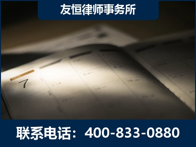 涿州-虚开增值税发票律师