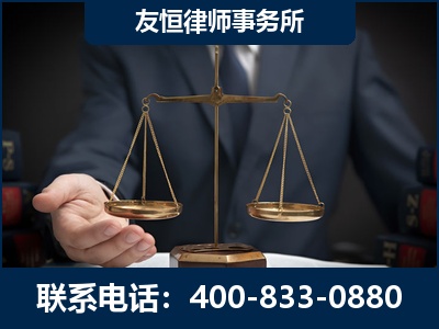涿州-虚开增值税发票律师----郑祥律师