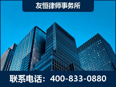 涿州-刑事律师