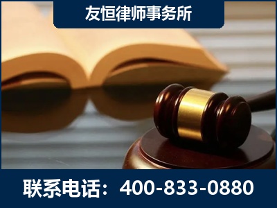 涿州-刑事律师----郑祥律师